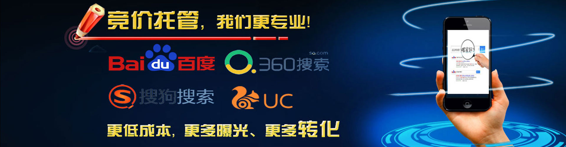 都兰百度优化推广