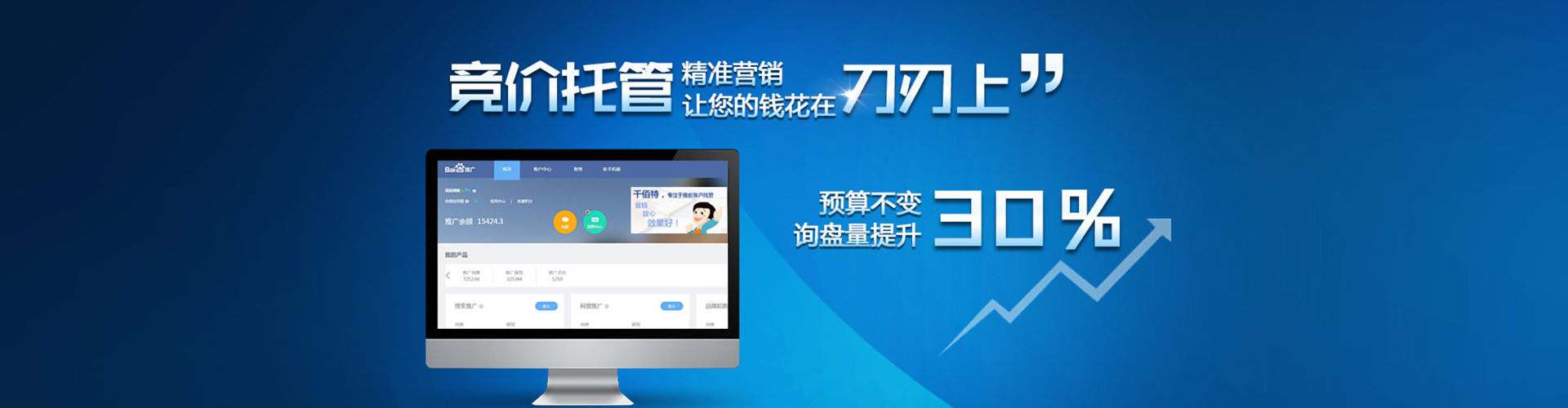 都兰百度充值返点