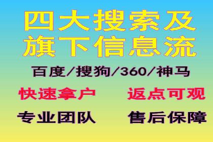 从零到一：百度推广代理商助力企业品牌升级